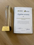 Święto Akademii Nauk Stosowanych